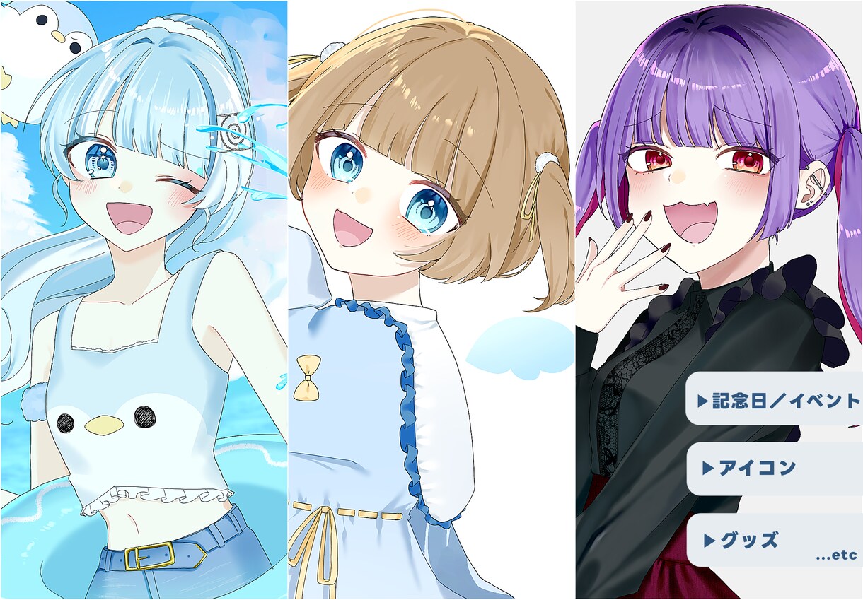 キラキラ可愛い！貴方だけの一枚絵制作します キラキラ目を惹くイラストがお好きな方へ イメージ1