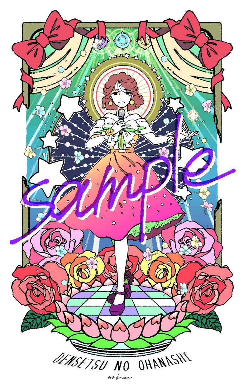 ハッキリ色彩でスタイリッシュなイラストを作成します 一味違う雰囲気のイラストで一目置かれたいならコチラ！ イメージ4