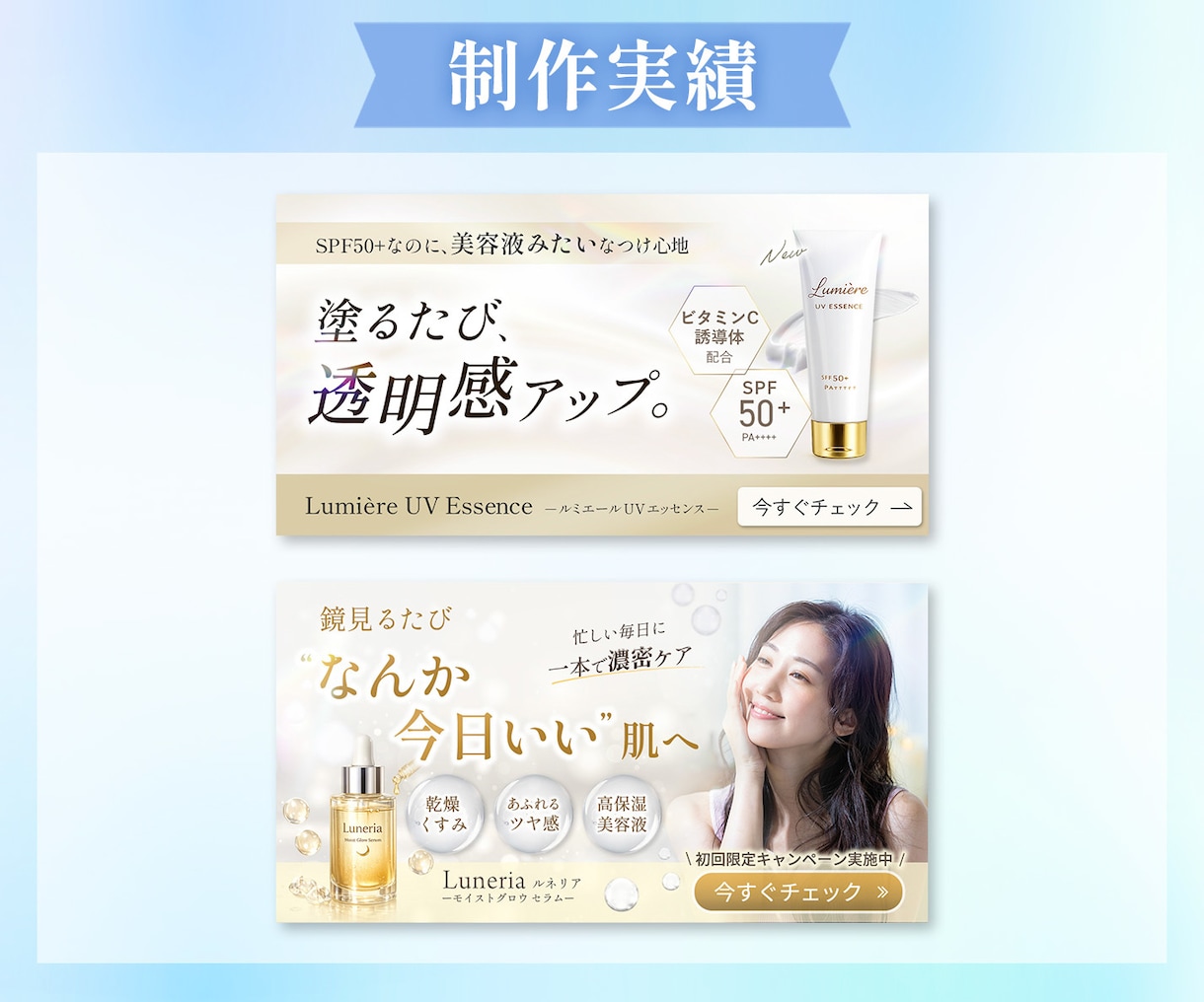 5件限定！伝わるWEB画像作成します 情報整理し、ターゲットに届くデザインを作ります。 イメージ2