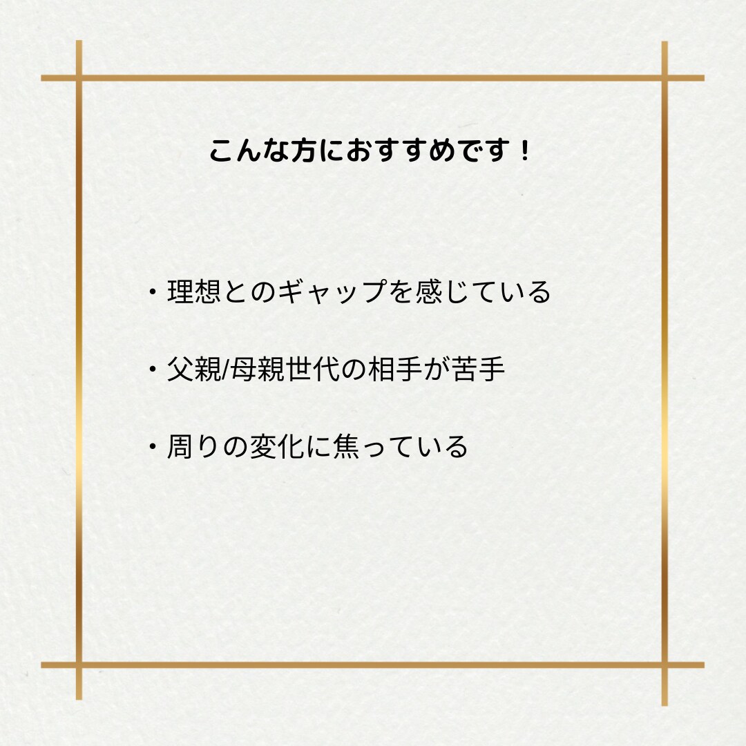 ヒプノ×コーチングで理想の自分になるお手伝いします 潜在意識を活性化して夢、仕事、恋愛でなりたい自分に出会う！ イメージ2