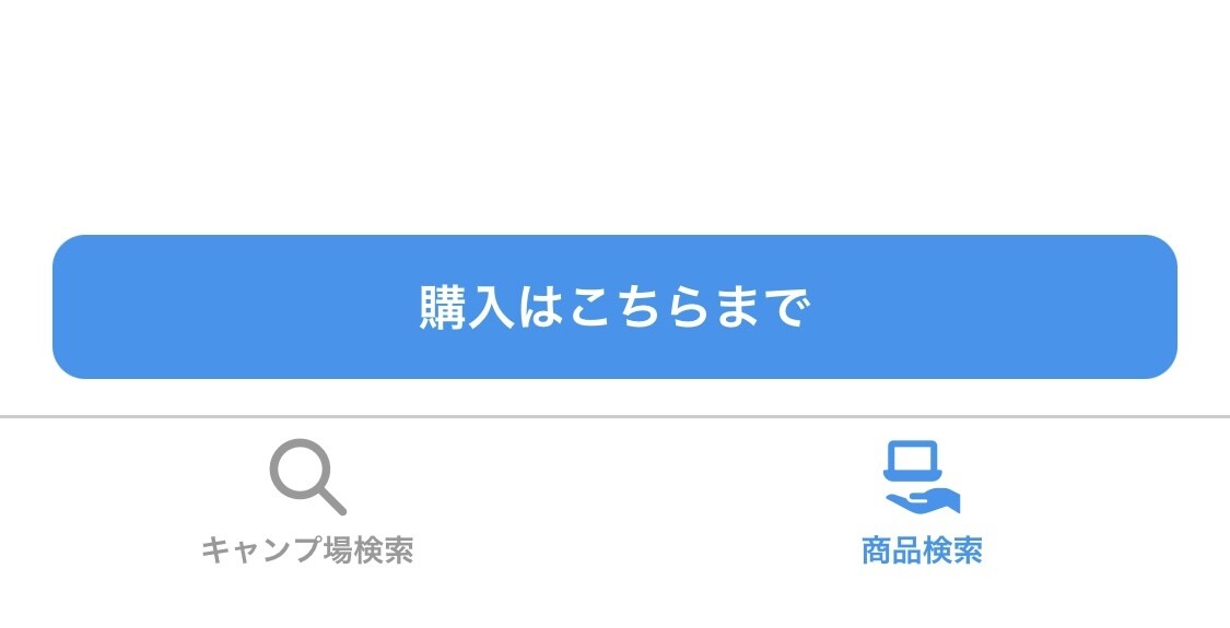 Glideでアプリケーションを作ります 【アプリ開発】プラットフォーム開発を行います。 イメージ4