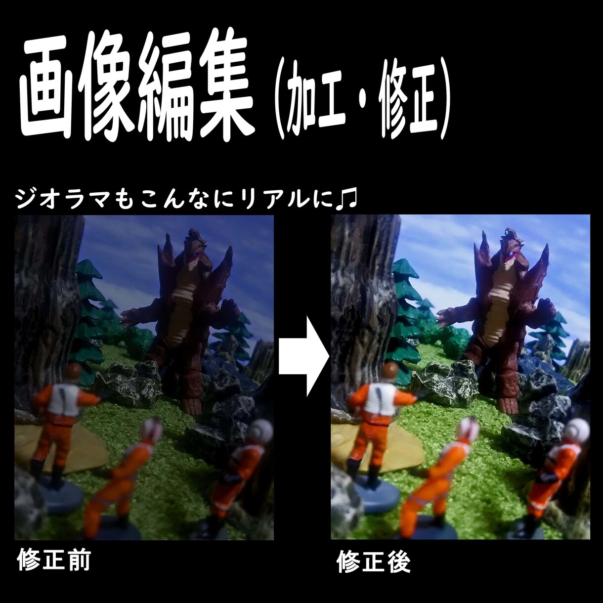 画像編集（切り抜き・合成・レタッチ）行います 緻密な画像でも丁寧な作業をお約束します。 イメージ1