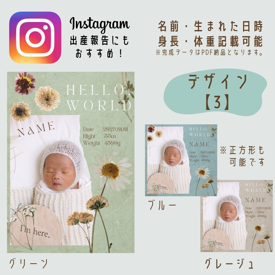 命名書・出産報告、パーツフォトデータ作成します 【3日以内納品！】【韓国語OK】【インスタ投稿用にも◎】 イメージ4