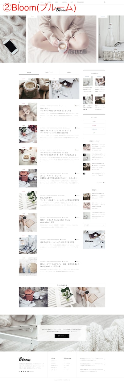 WordPress既存テーマでサイト制作します 高品質な店舗HP、コーポレートサイトが必要な方へ イメージ3