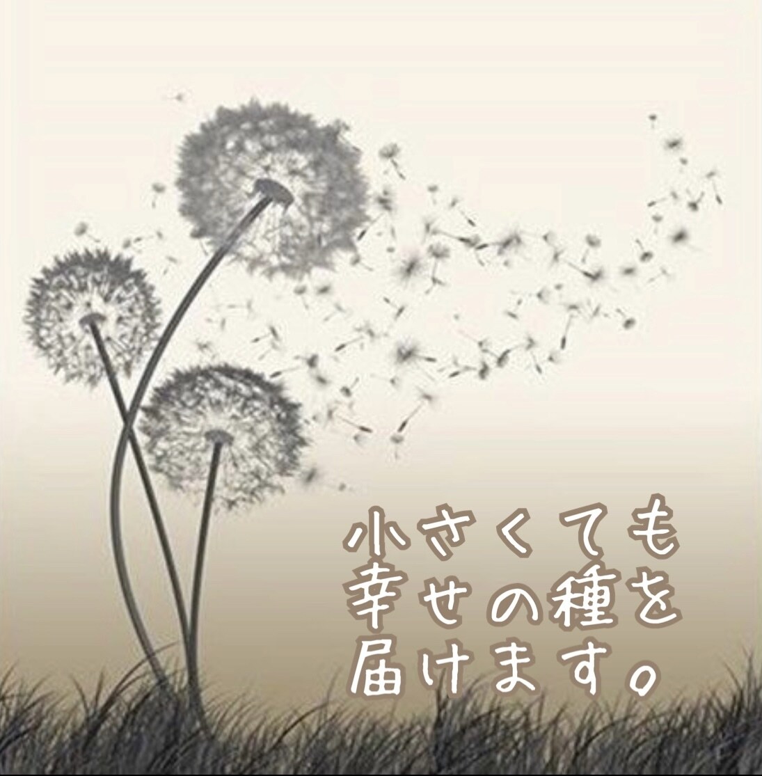 海外赴任妻さんの心の疲れに私の心が寄り添います 繊細な心な方、そのツライ気持ちが少しでも楽になりますように。 イメージ4
