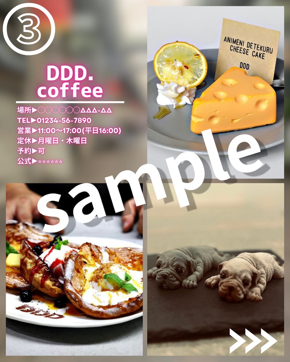 元PR担当が作る！飲食店向けインスタ画像作ります 目を引く表紙と手が止まるキャッチコピーに自信あり！ イメージ3