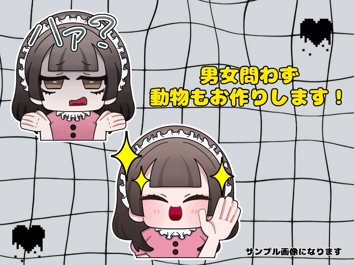 サブスクスタンプ作ります YouTubeやTwitch等配信用やLINEスタンプです イメージ3