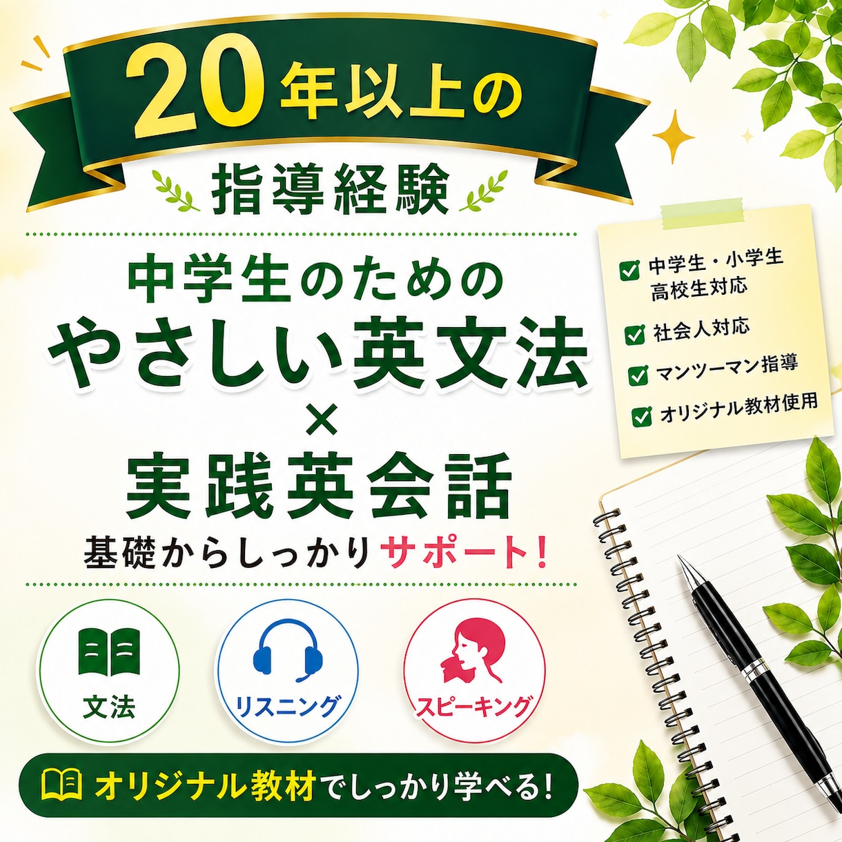 イラストで楽しく！文法から使える英語を育てます 20年超の指導経験×オリジナル教材で英語の土台を育てます イメージ1
