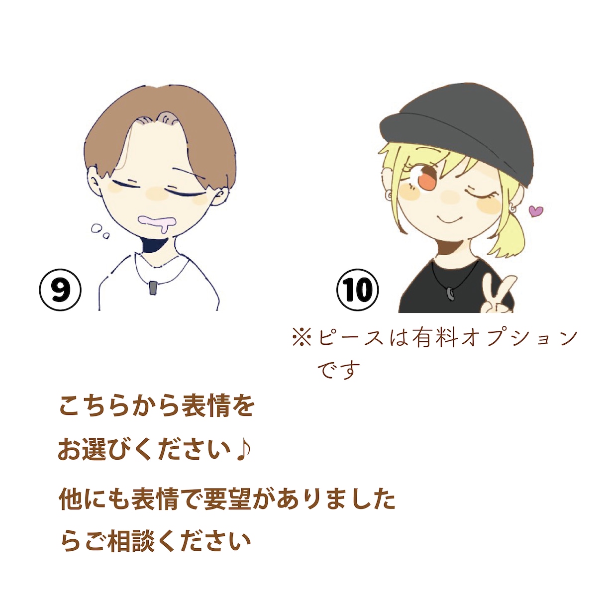 愛されるかわいいアイコンを作成します SNS、ブログ等に最適！商用利用OK♪ イメージ3