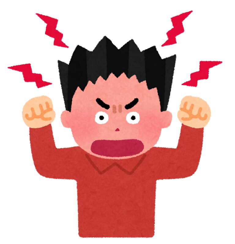 怒り＆イライラを解消させます ムカつく相手に言いたいこと、私にぶつけてください。 イメージ1