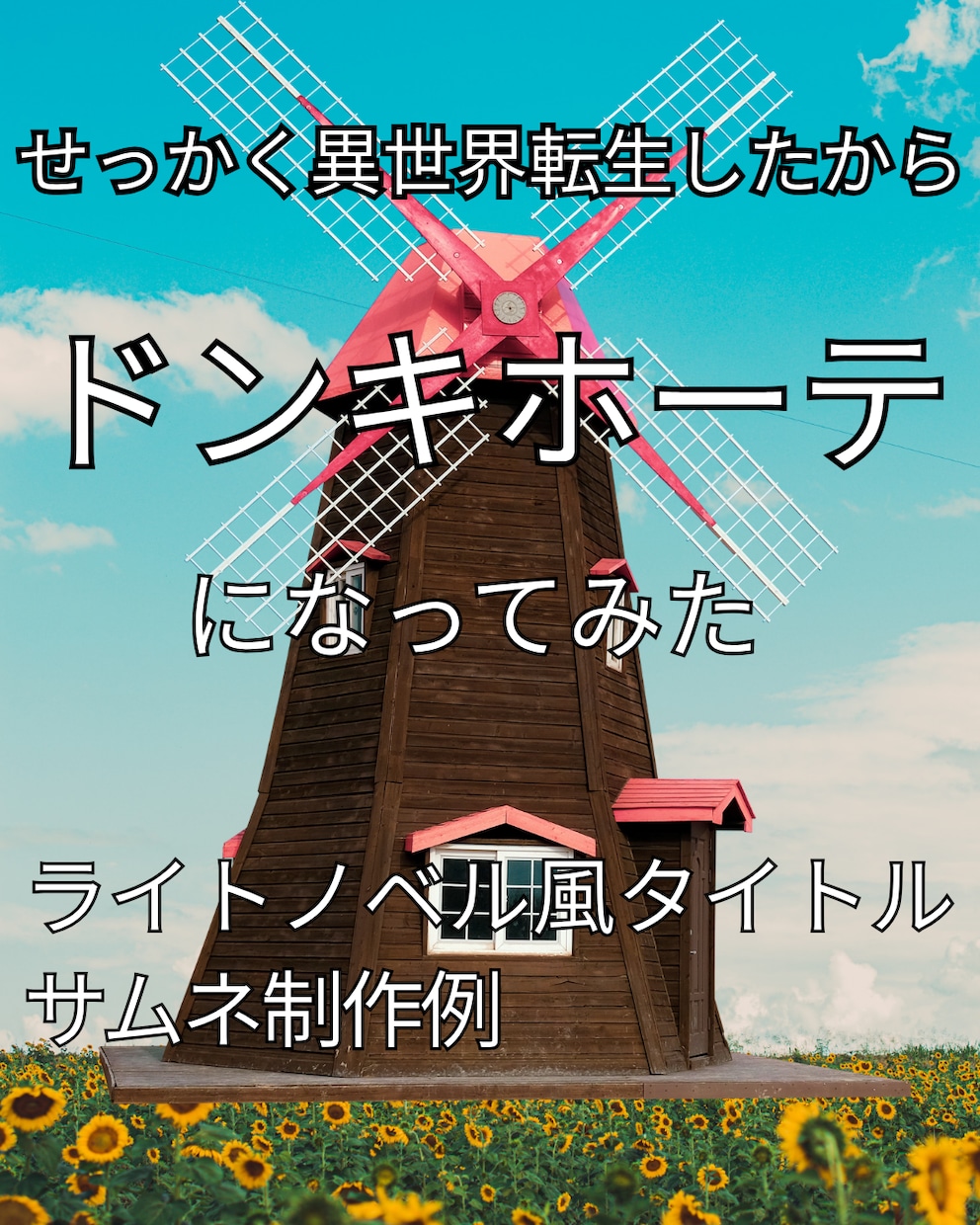 Canvaでシンプルなサムネ等作ります 見やすくシンプルな画像制作します イメージ5
