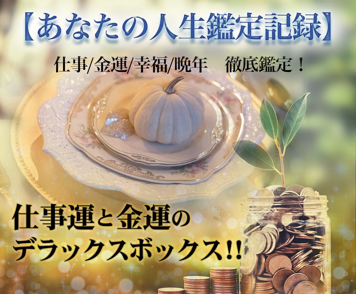 目に止まるココナラサムネイル有料素材込みで作ります 沢山の方にご満足頂いております。丁寧な仕上げを大事にします。 イメージ10