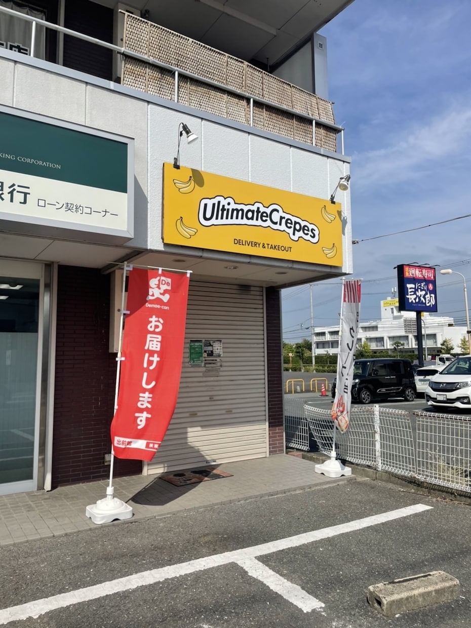 店舗看板デザイン承ります 看板・シャッター・コンクリート、素材に合わせてデザイン可能 イメージ1