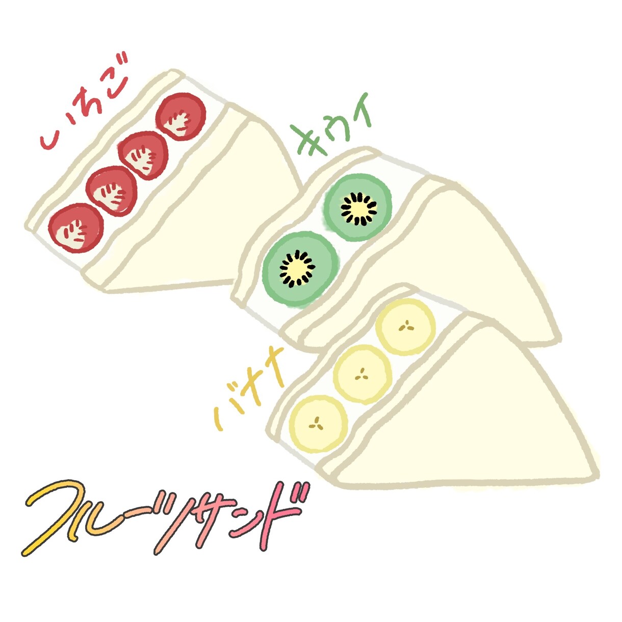 シンプルなフードイラスト描きます ご注文に沿ってシンプルなフードイラストを作成いたします。 イメージ3