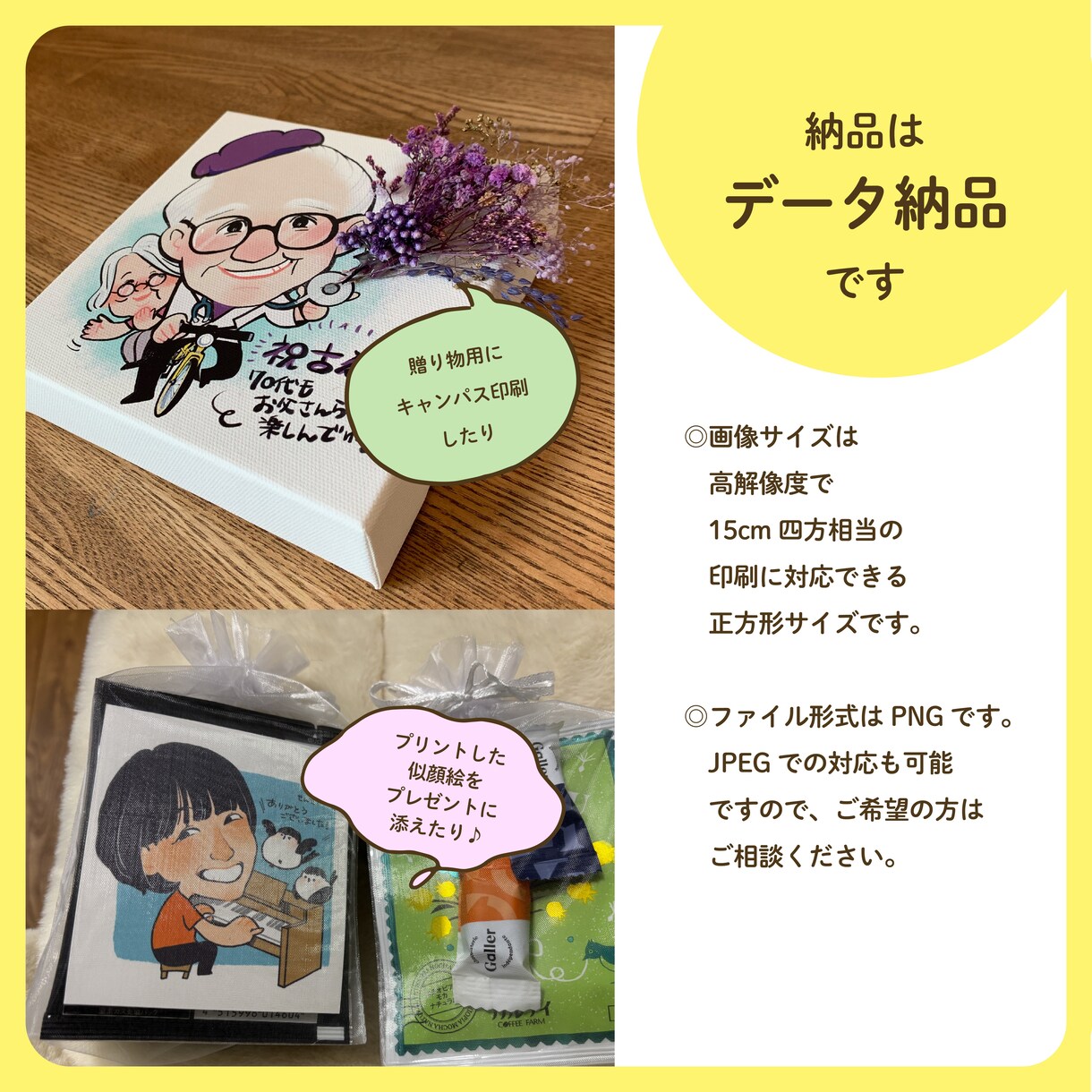 らしさ伝える！やわらか似顔絵お描きします リアルすぎず、デフォルメすぎない空気感の伝わる似顔絵です♪ イメージ6