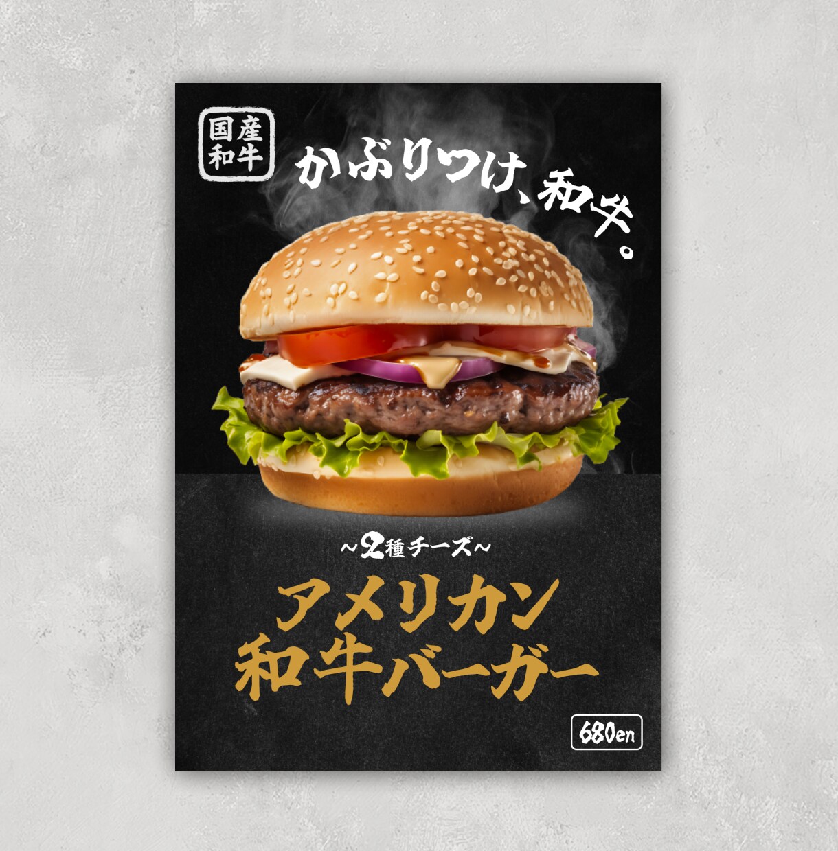 キッチンカーオーナー様のSNS投稿画像を作成します おいしさが伝わるデザインを追求します！ イメージ1