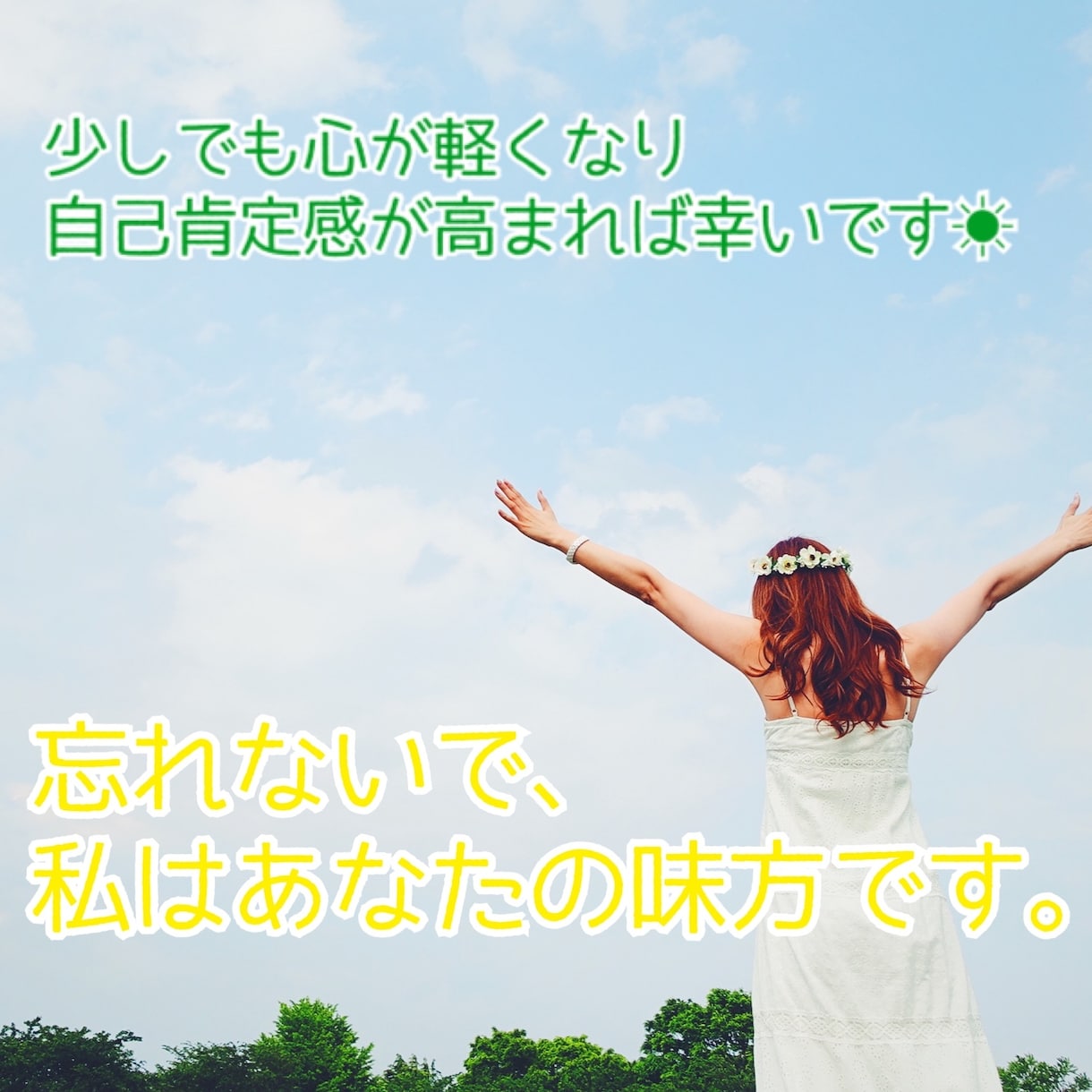 元ﾁｱﾘｰﾀﾞｰの現ｶｳﾝｾﾗｰが褒めます ボイスサンプル有！あなたのこと褒めさせてください★ イメージ4