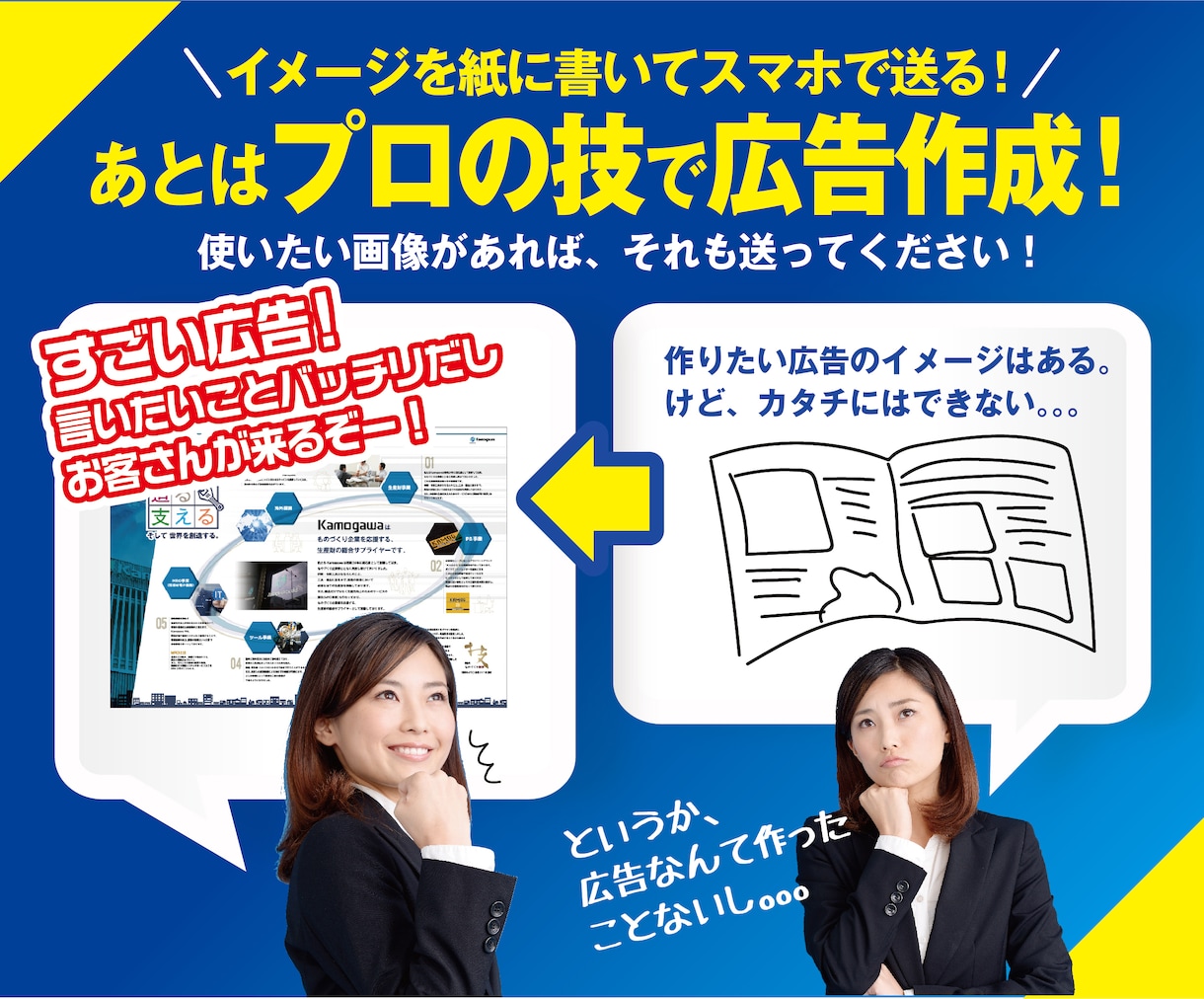 チラシ・パンフなど丸ごとデザインします チラシやメニューなどを印刷からお届けまでする所をお探しの方へ イメージ2