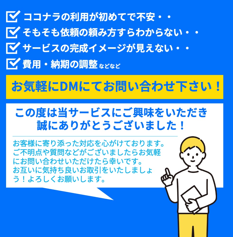 完全予約制で予備校講師が小論文の添削を作成します 高校入試/大学入試/職場の昇給のための小論文の添削 イメージ2