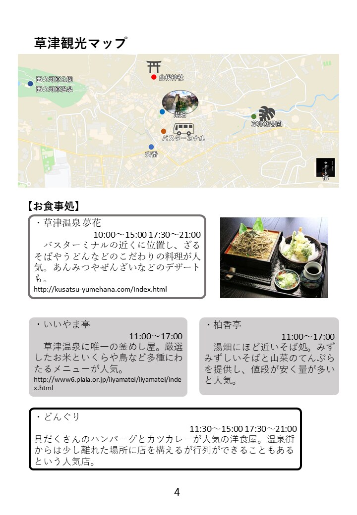 あなただけの旅のシオリ作ります 自分だけのシオリを手に旅へ出よう イメージ3