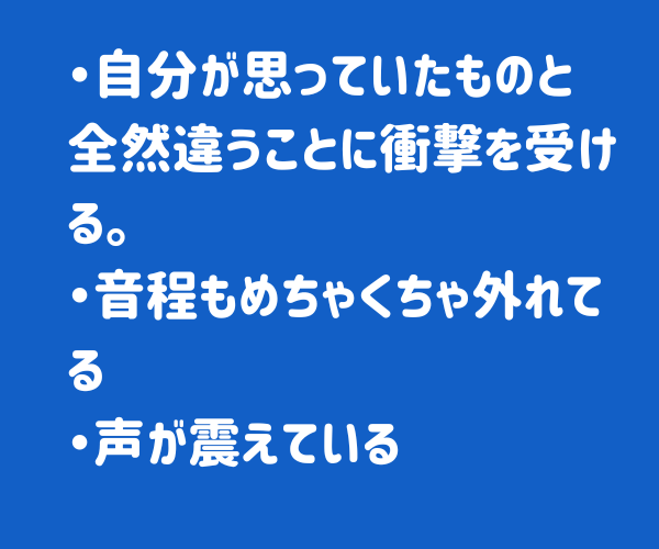 プロ講師シンガーによる！教えるプロがボイトレします ボイトレ部門でおすすめランキング1位獲得☆単発受講もOK！ イメージ5