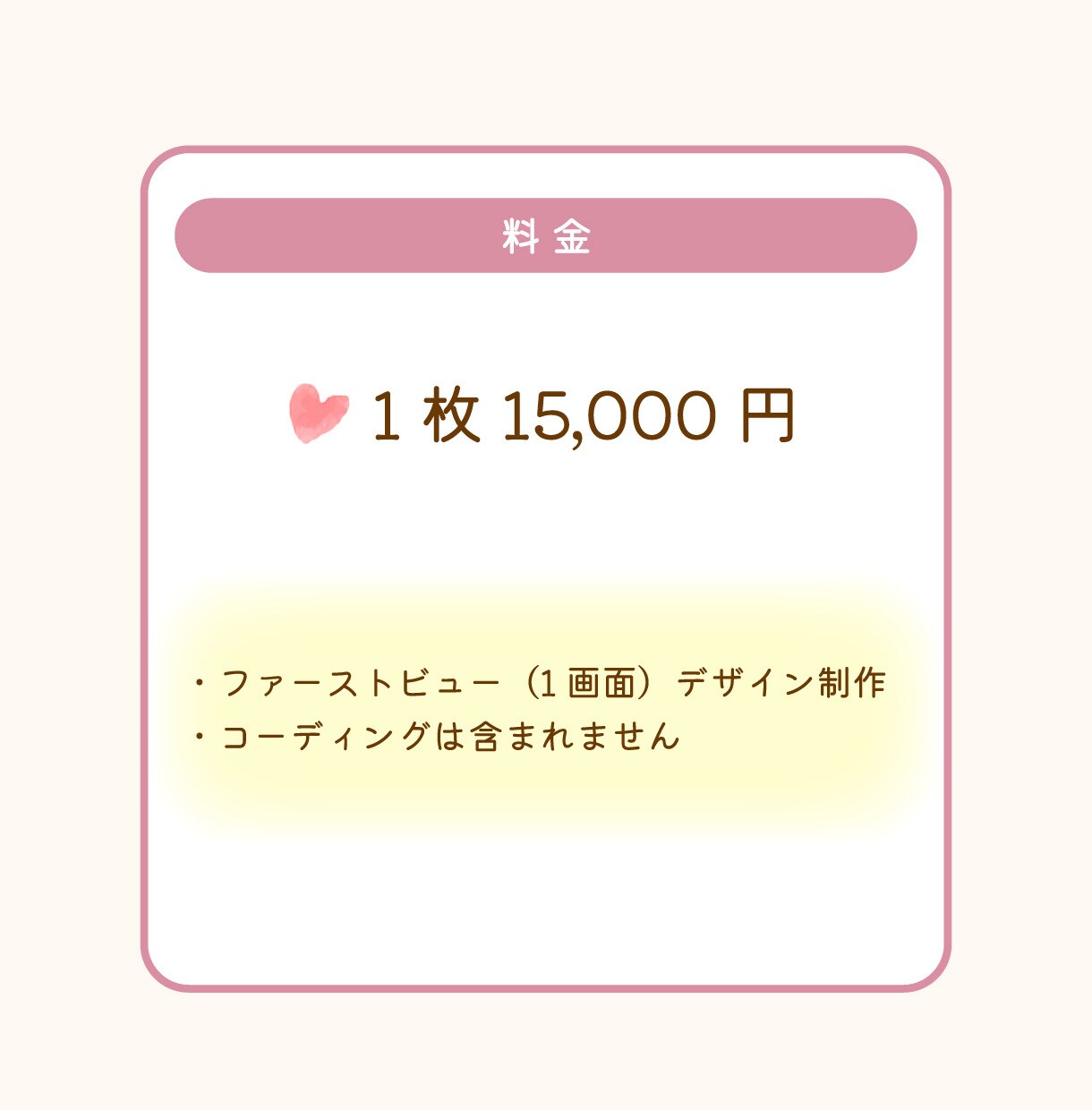 習い事LPのファーストビューを制作します ～子供向けデザインが得意なデザイナーが集客向けFVを制作～ イメージ7