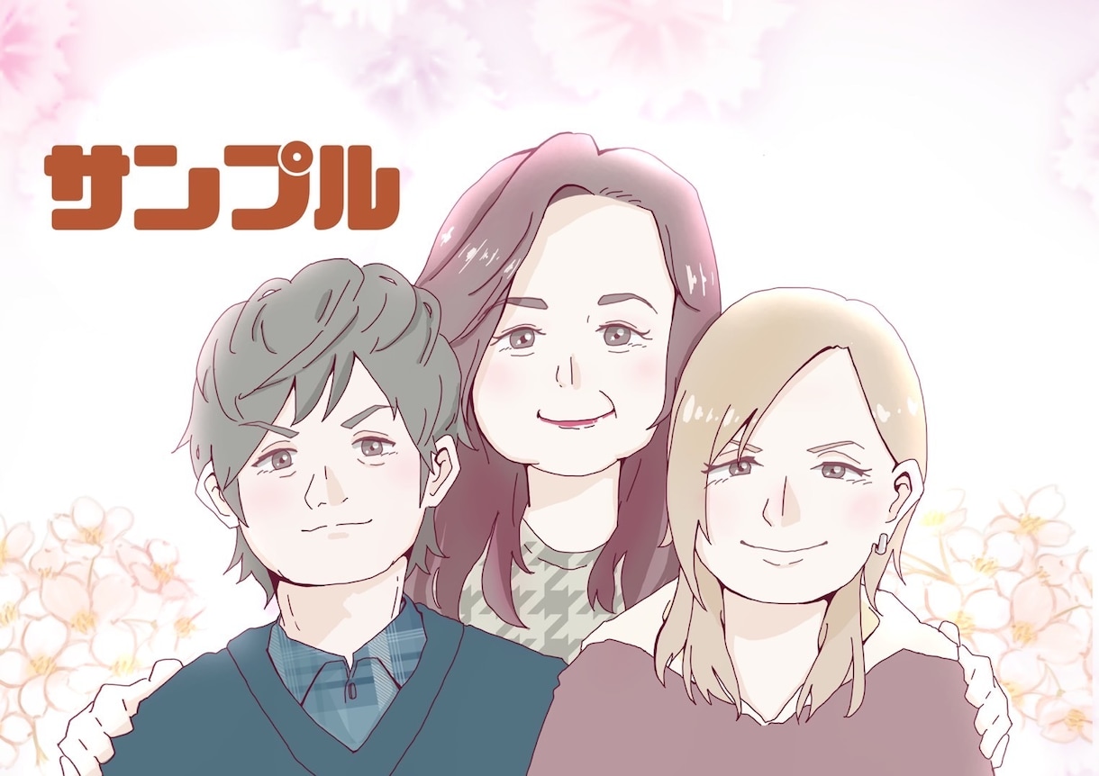 あたたかい笑顔のイラストを、精一杯描かせて頂きます 自分へのご褒美に、家族や友人など、大切な人へのプレゼントに！ イメージ2