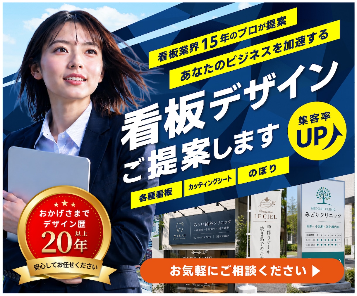 看板デザインを業界15年の職人が作ります デザイン歴20年以上。設置環境まで考慮した看板をご提案します イメージ1