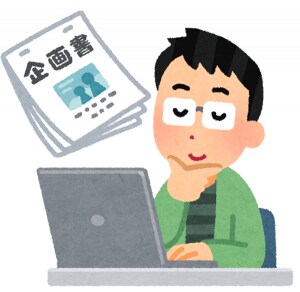 新卒採用のゲーム企画書添削します 企画採用実績のある現役ゲームデザイナーが的確に添削 イメージ1