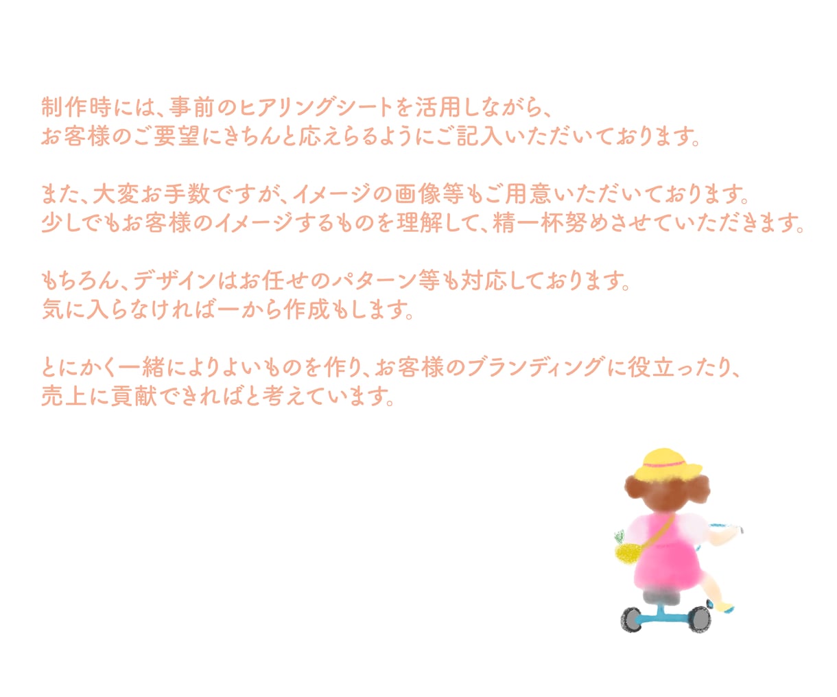 オリジナルQRコードの制作を承ります オリジナルのQRコードの画像を作ります！ イメージ10