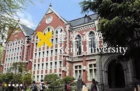慶應義塾大学合格に導きます 慶應卒による小論文の書き方、添削徹底指導！ イメージ2
