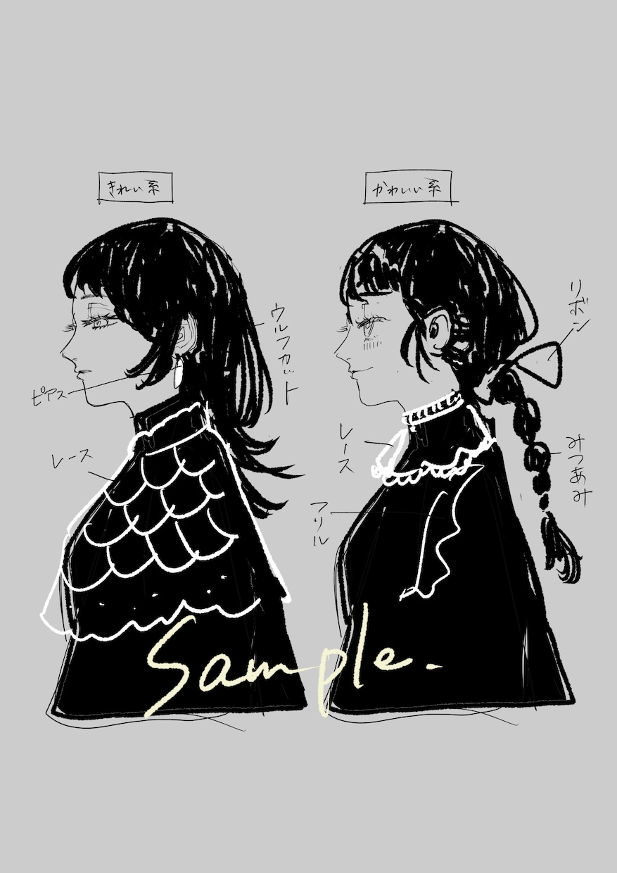 アイコン★肩〜腰上までのイラスト描きます お洒落、可愛い、綺麗なイラストが欲しい方へ イメージ3