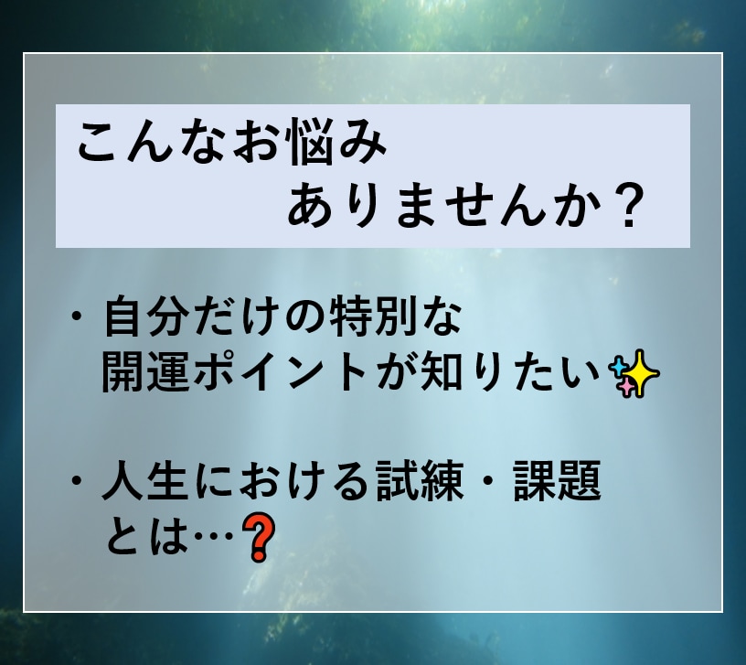 もっとあなたを叶える「魂のカルテ」を作成します 占星術メニュー全部込み！本来の強み、使命などを探求しませんか イメージ4