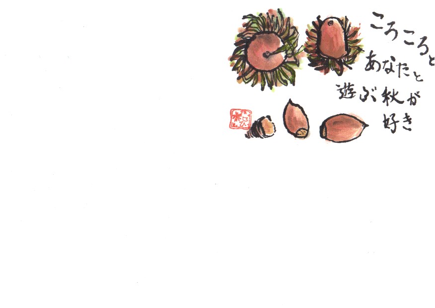 癒しの絵手紙描きます 相手を癒してあげたい、自分も癒されたい…ハッピー絵手紙！ イメージ2