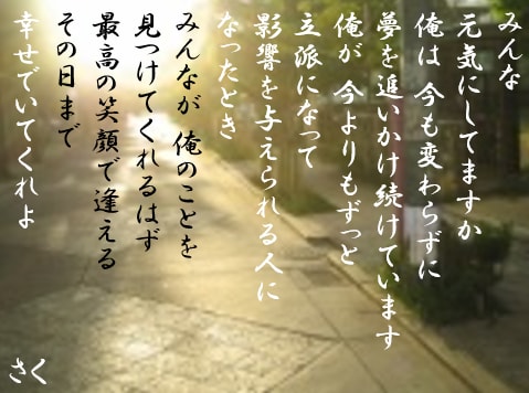 著作権譲渡、用途自由！あなたの想いを詩にします 世界にひとつだけ。あなたの想いを言葉にします。 イメージ5