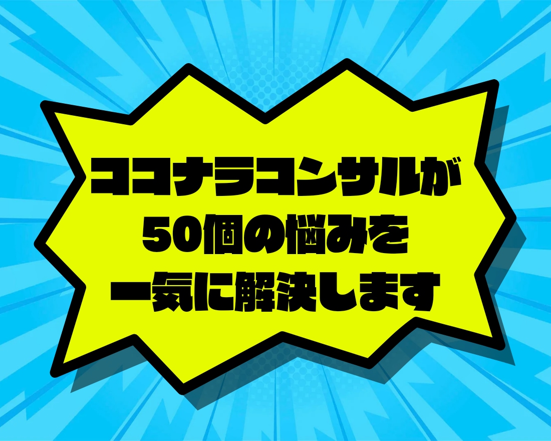ココナラ出品者でコレ知らない？秘伝の書を伝授します 【売上10件ごとに値上げ】㊙️評価オール5の秘伝の書❗ イメージ2