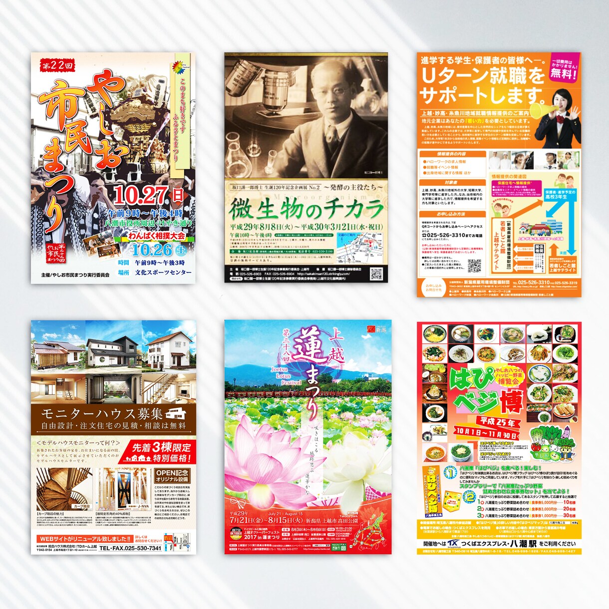 オシャレなチラシデザイン（データ納品のみ）致します デザイン製作のみの内容です。お気軽にご相談下さい イメージ6