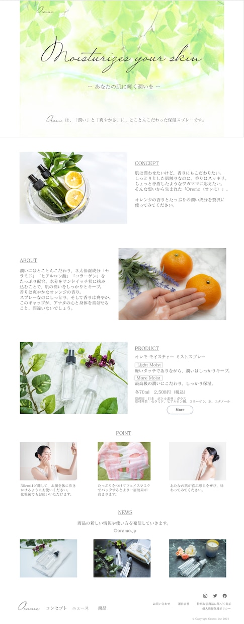 WEBサイトのデザイン承ります 内容がしっかり伝わるサイトをデザインします！ イメージ2