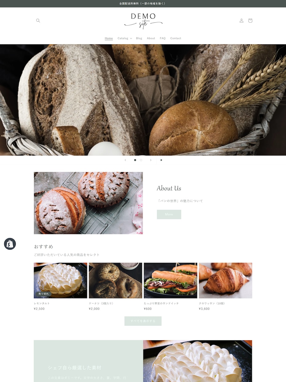 ShopifyでECサイトを作成します 低価格で丁寧な対応サポート付き！ イメージ2