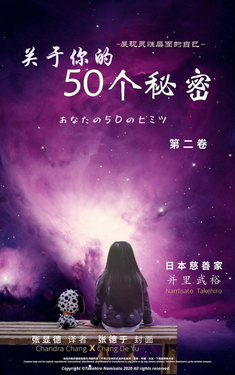 ホームページの多言語翻訳します 中国語・インドネシア語・アラビア語・フランス語などの翻訳可能 イメージ4
