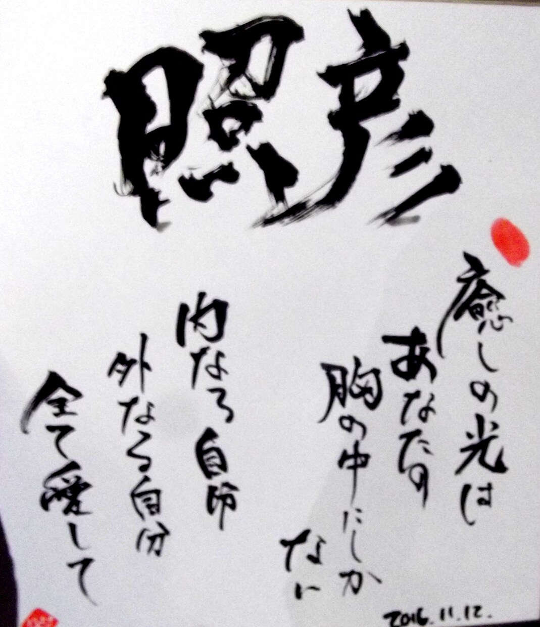 ペン文字、鉛筆文字、ボールペン文字など、書きます 文字書き、代行します！ （*´∀｀*） イメージ3