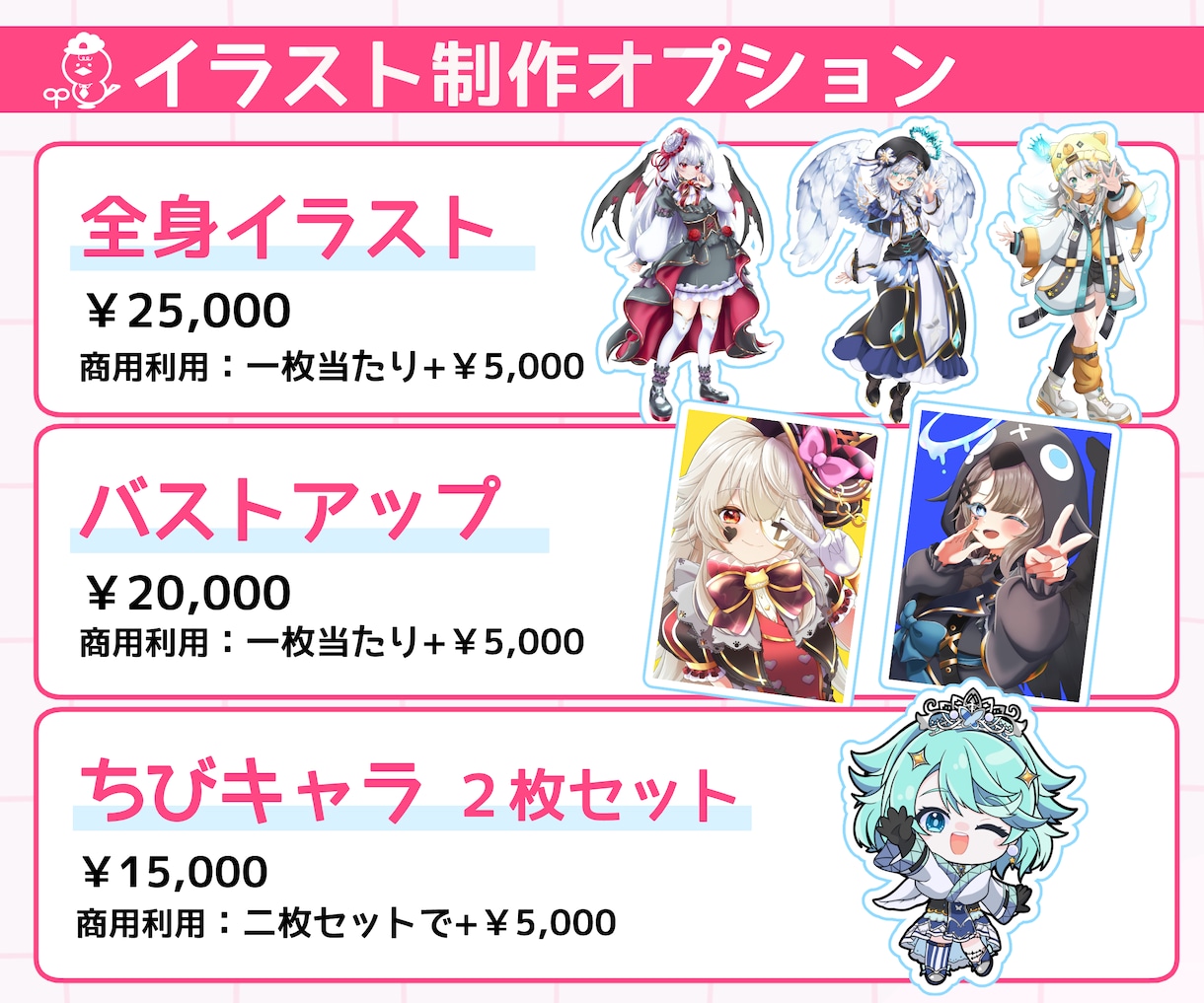 高品質なVtuberを全工程一括で制作いたします 準備0からコレだけでvtuber活動を始められます！ イメージ8