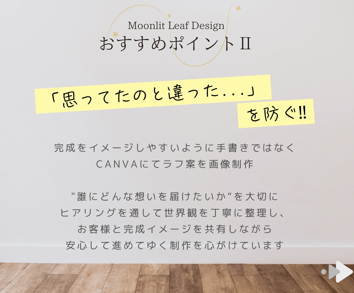 Instagramテンプレ化OK◎1投稿製作します 面倒な画像制作、もっと楽しちゃお ♪ イメージ5