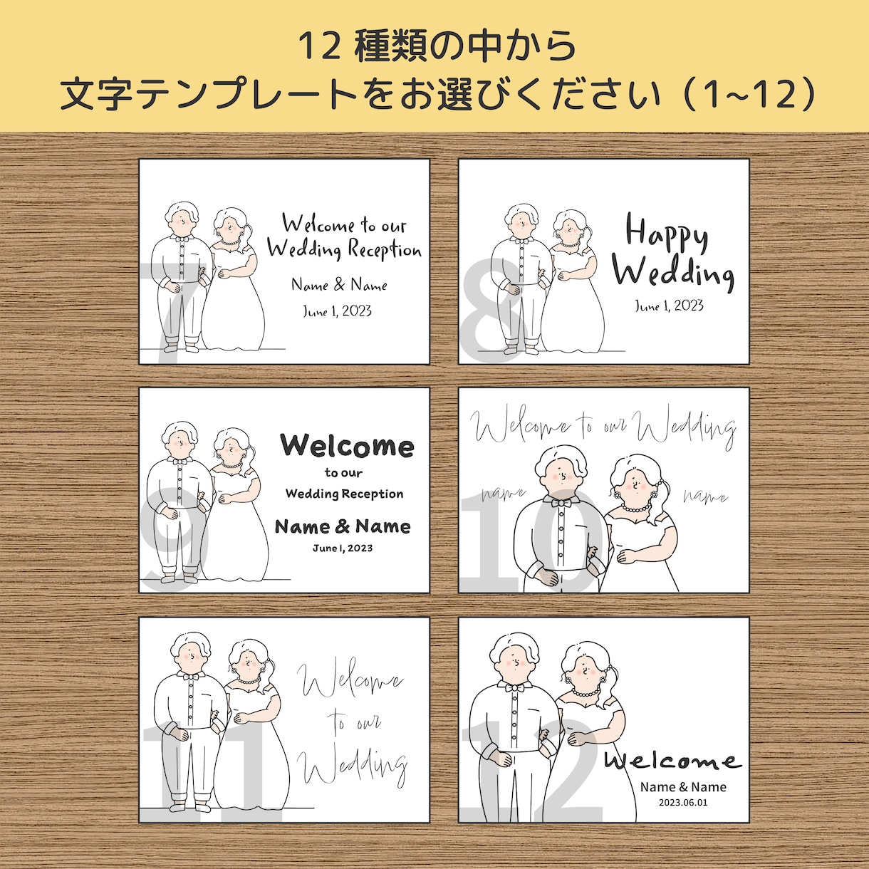 ゆるかわなウェディングイラストを描きます ウェルカムボードやペーパーアイテムなどに使えます♡ イメージ8