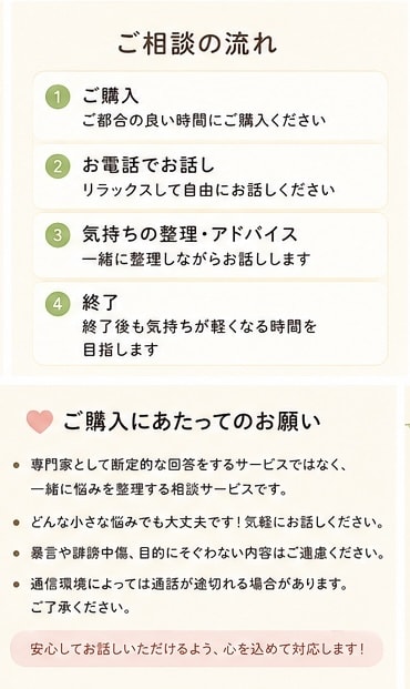 保育園経験パパが育児相談します 現役パパがリアルに寄り添います イメージ7