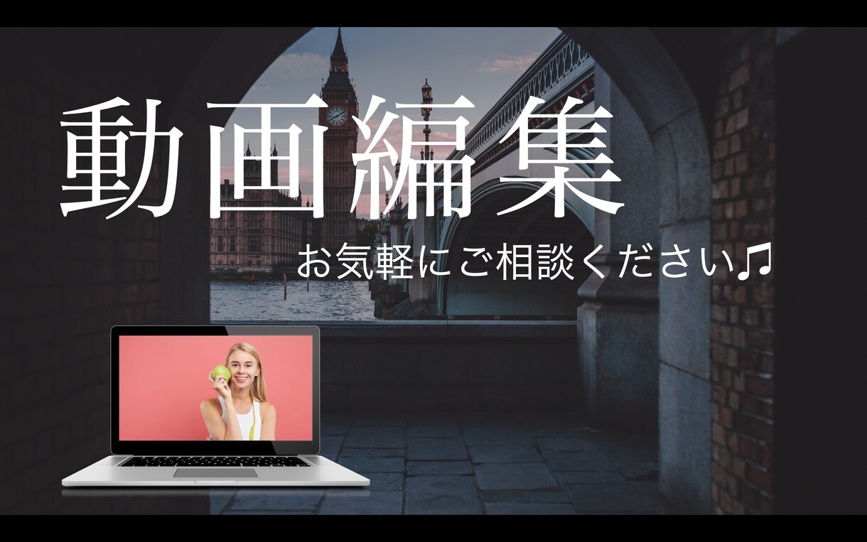 動画編集．15秒から３分程度の感動をお届けします 国際動画コンペ入賞歴あり．結婚式，広告，専門は歯学分野の動画 イメージ1