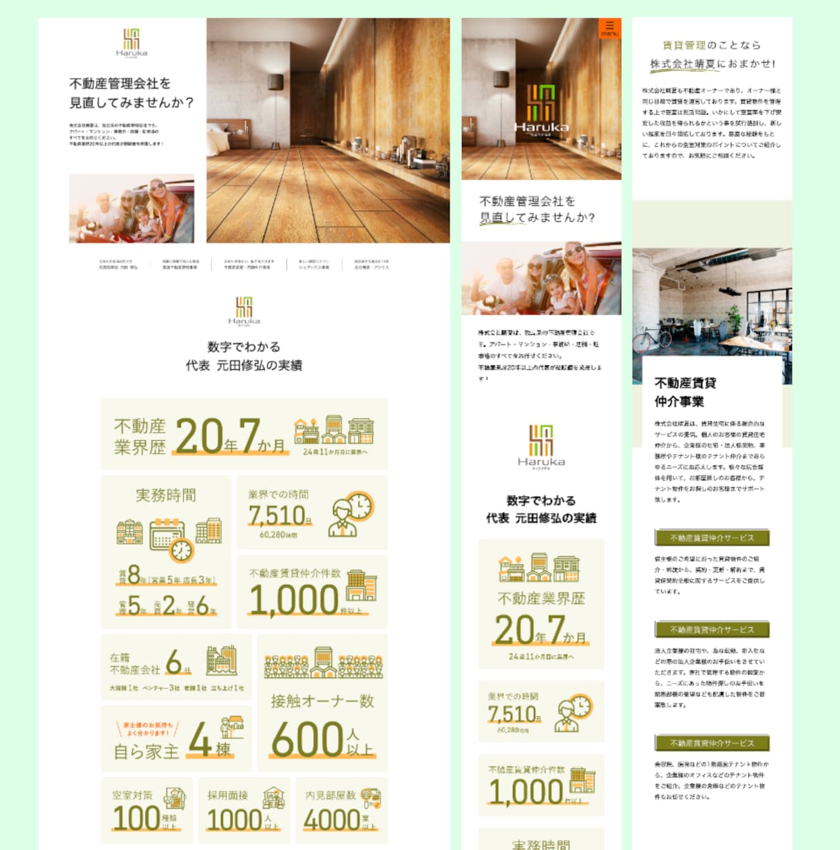 Webサイト・LPのコーディングを代行いたします 経験豊富なエンジニアが低価格・高品質で対応！ イメージ2