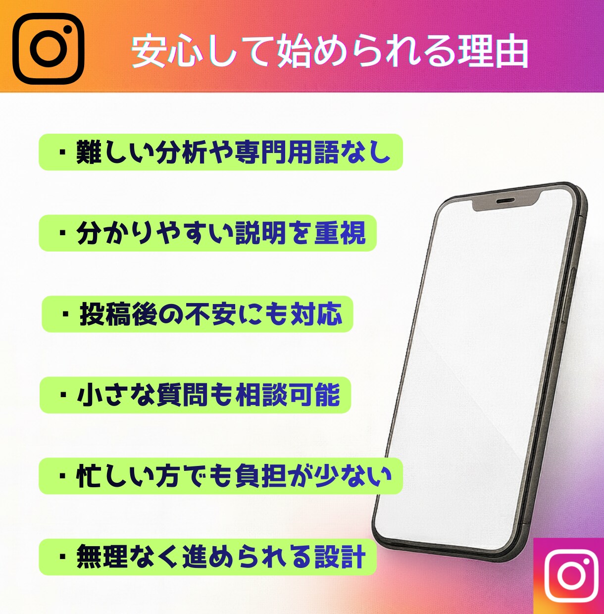インスタ投稿を画像文章キャプション込みで作成します 運用代行より手軽に画像文章タグまでまとめて作成しますので安心 イメージ8
