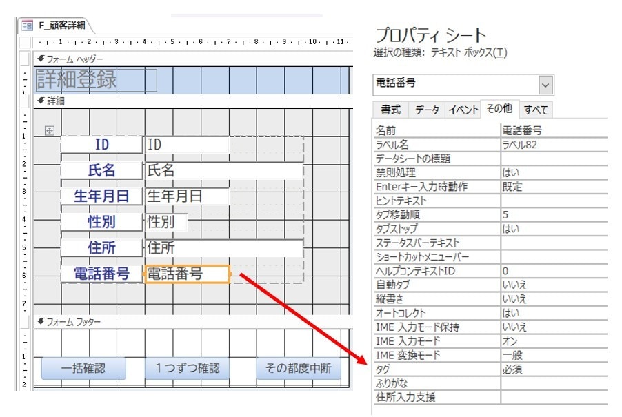 Accessで悩んだ時の相談に乗ります 問題が解決した時の爽快感を少しでも多く届けたい！ イメージ5