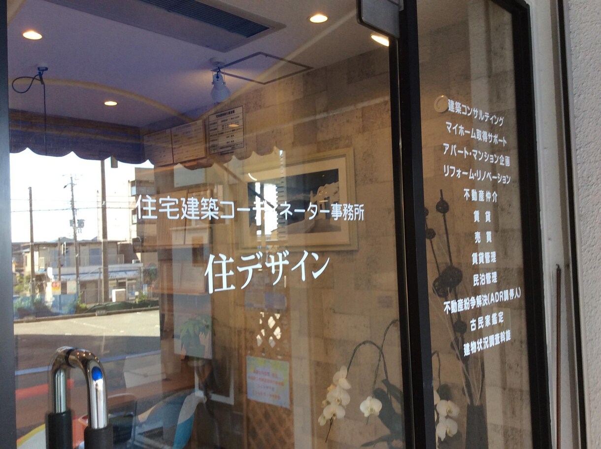 空室対策ガイドブック「37の奥義」を提供します 満室にするための4つのテキストと10日間アドバイス イメージ8